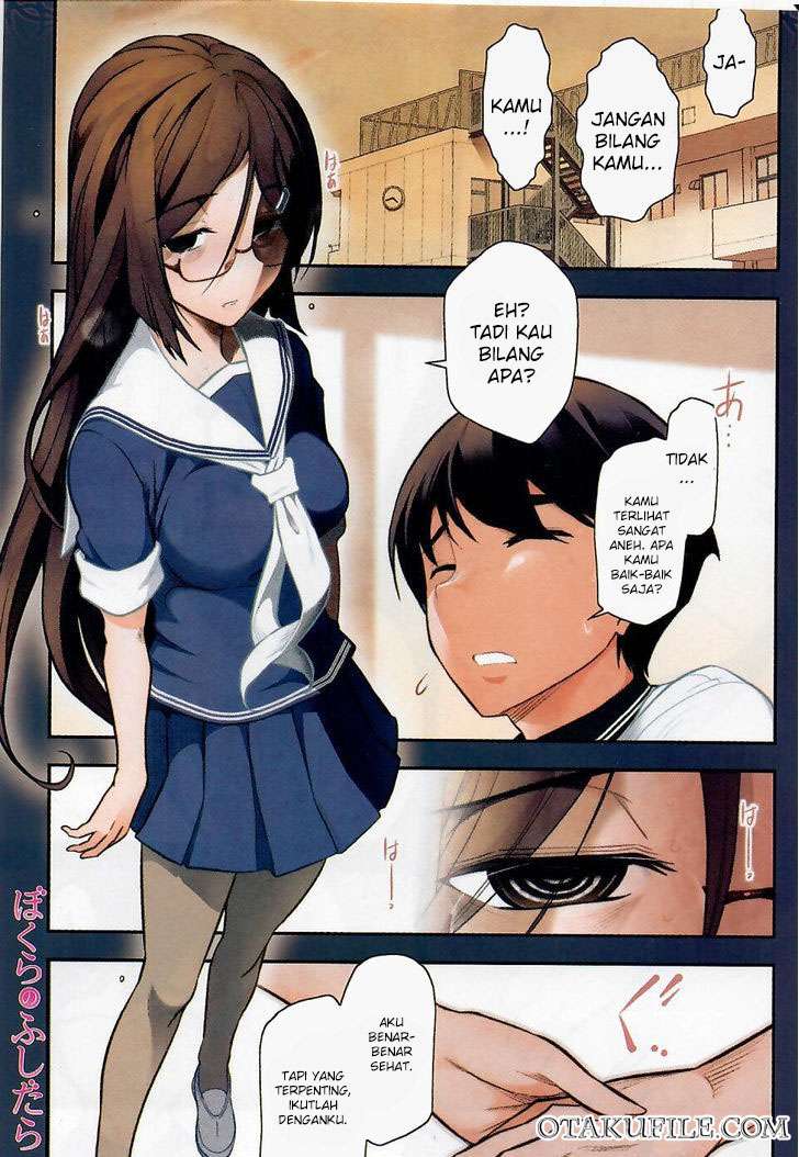 Bokura no Fushidara Chapter bokura no fushidara 7 Image 0