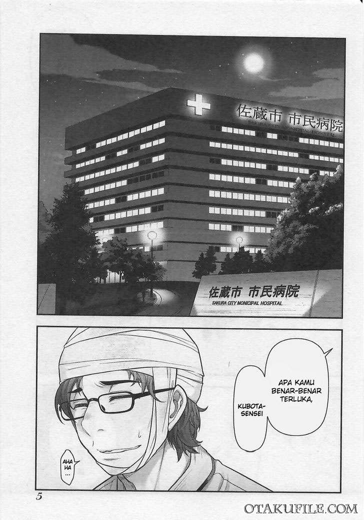 Bokura no Fushidara Chapter bokura no fushidara 7 Image 5