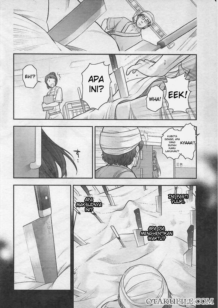 Bokura no Fushidara Chapter bokura no fushidara 7 Image 12