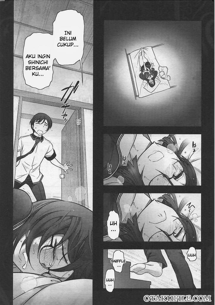 Bokura no Fushidara Chapter bokura no fushidara 7 Image 27