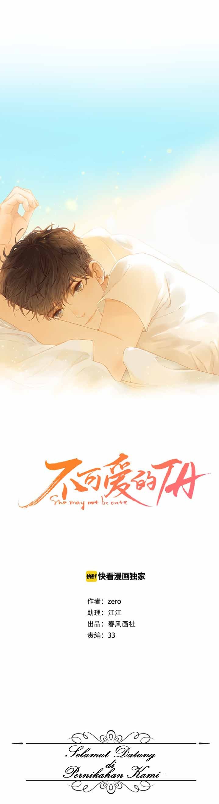 She May Not Be Cute Chapter 86 End Image 2
