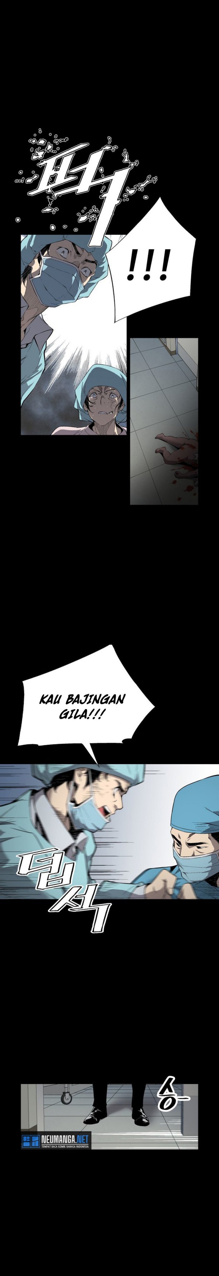 Utori : The Legacy Chapter 01 Image 4