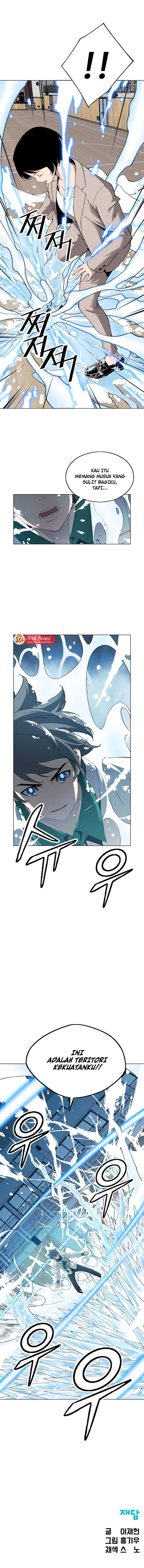 Utori : The Legacy Chapter 03 Image 12