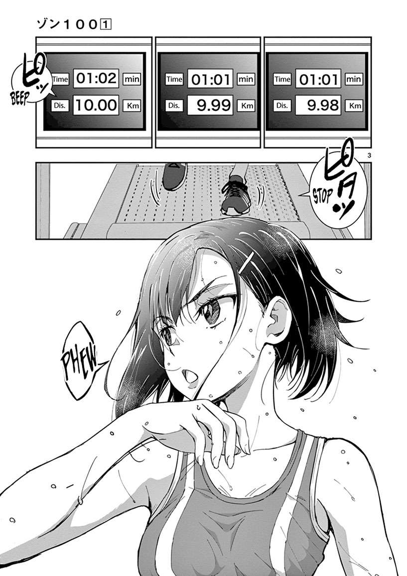 Zombie 100 ~Zombie ni Naru Made ni Shitai 100 no Koto~ Chapter 03.5 Image 3