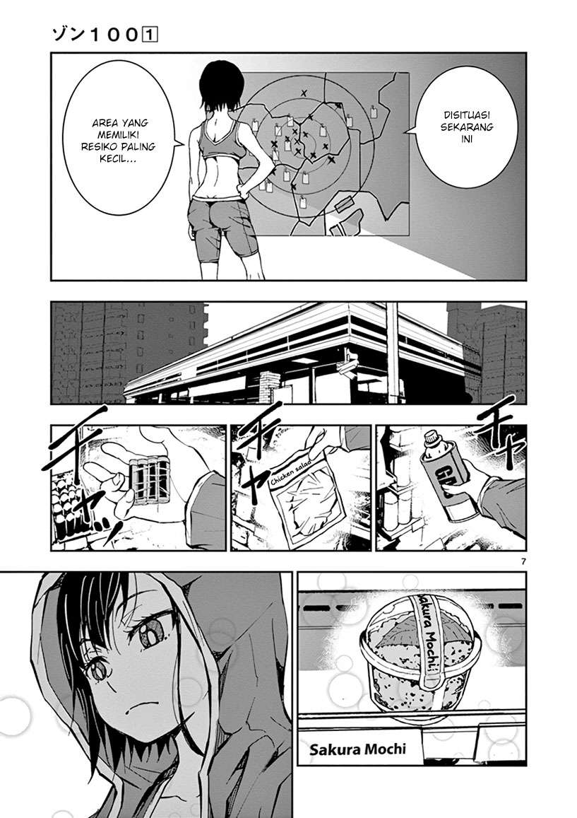 Zombie 100 ~Zombie ni Naru Made ni Shitai 100 no Koto~ Chapter 03.5 Image 7