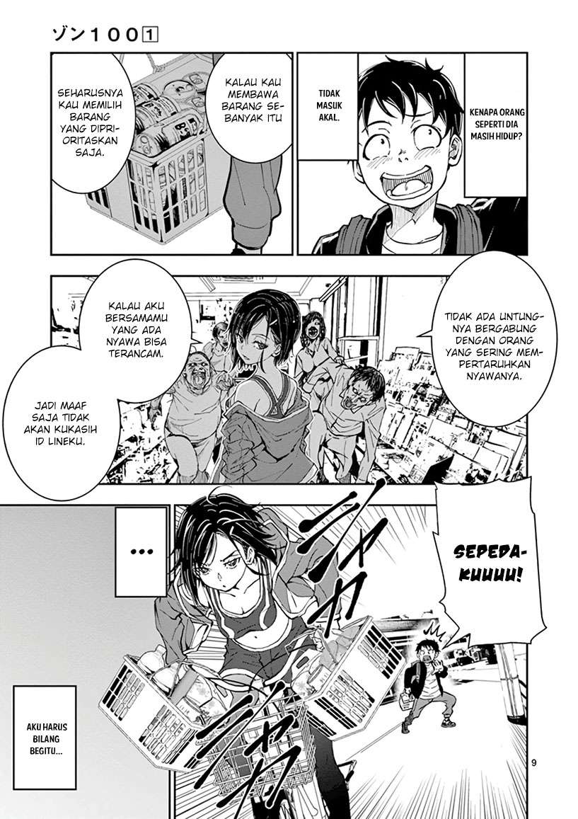 Zombie 100 ~Zombie ni Naru Made ni Shitai 100 no Koto~ Chapter 03.5 Image 9
