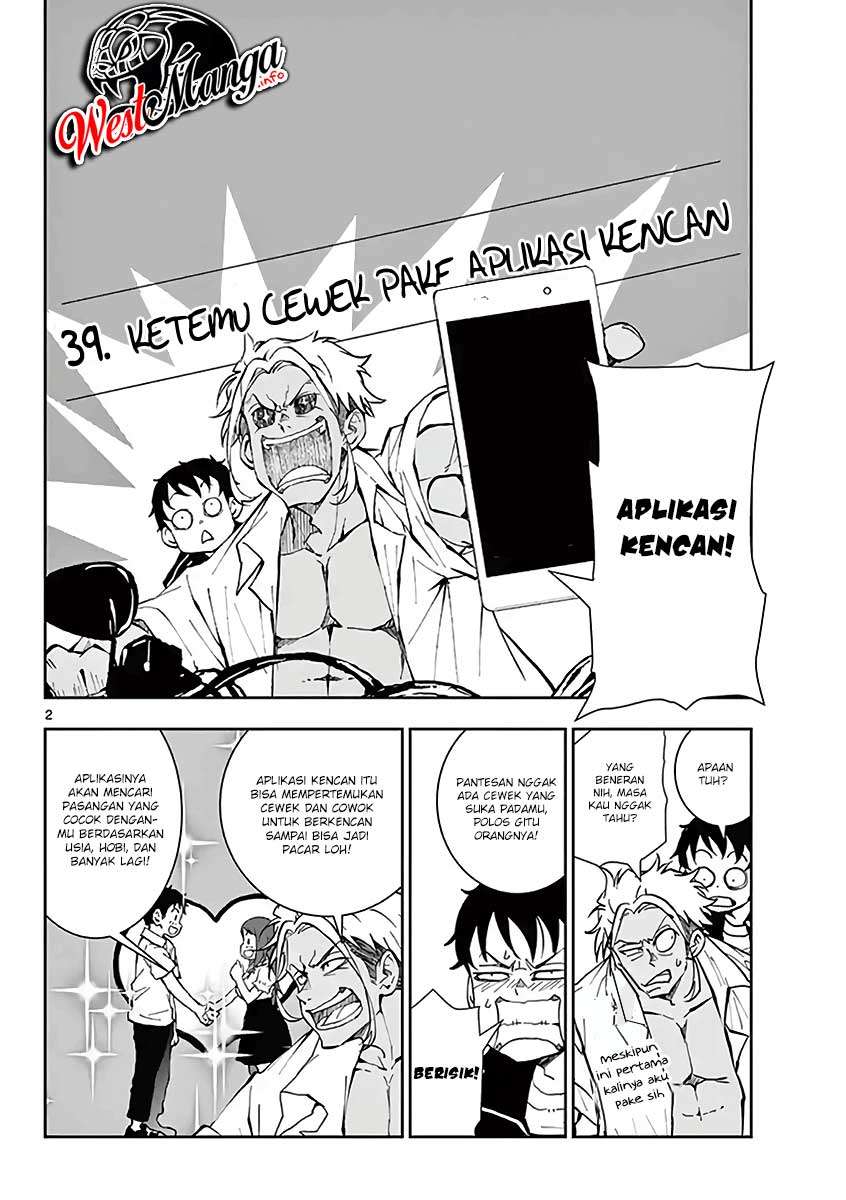 Zombie 100 ~Zombie ni Naru Made ni Shitai 100 no Koto~ Chapter 9.5 Image 3