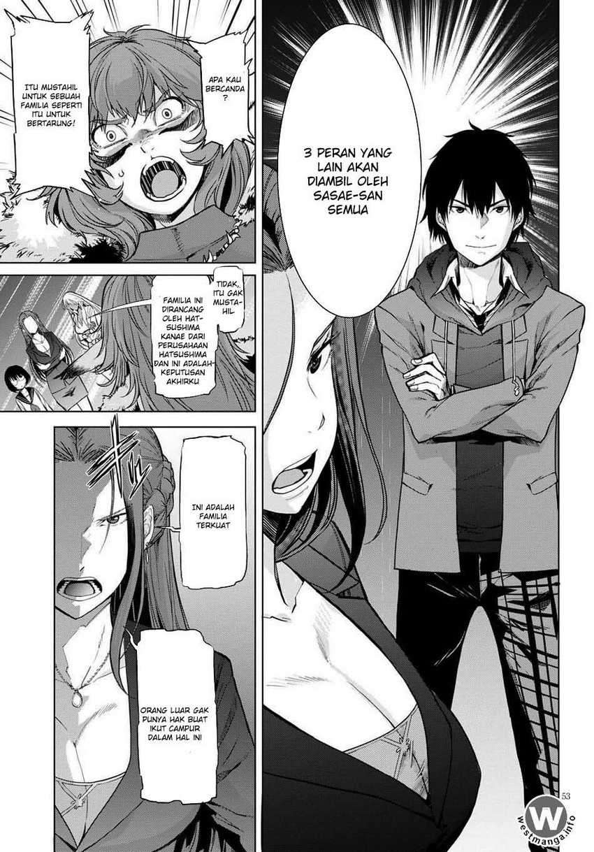 Game obu Familia – Family Senki Chapter 01 Image 55