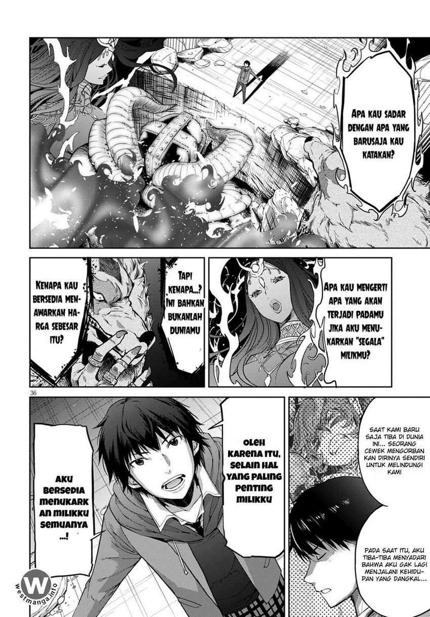 Game obu Familia – Family Senki Chapter 02.5 Image 14