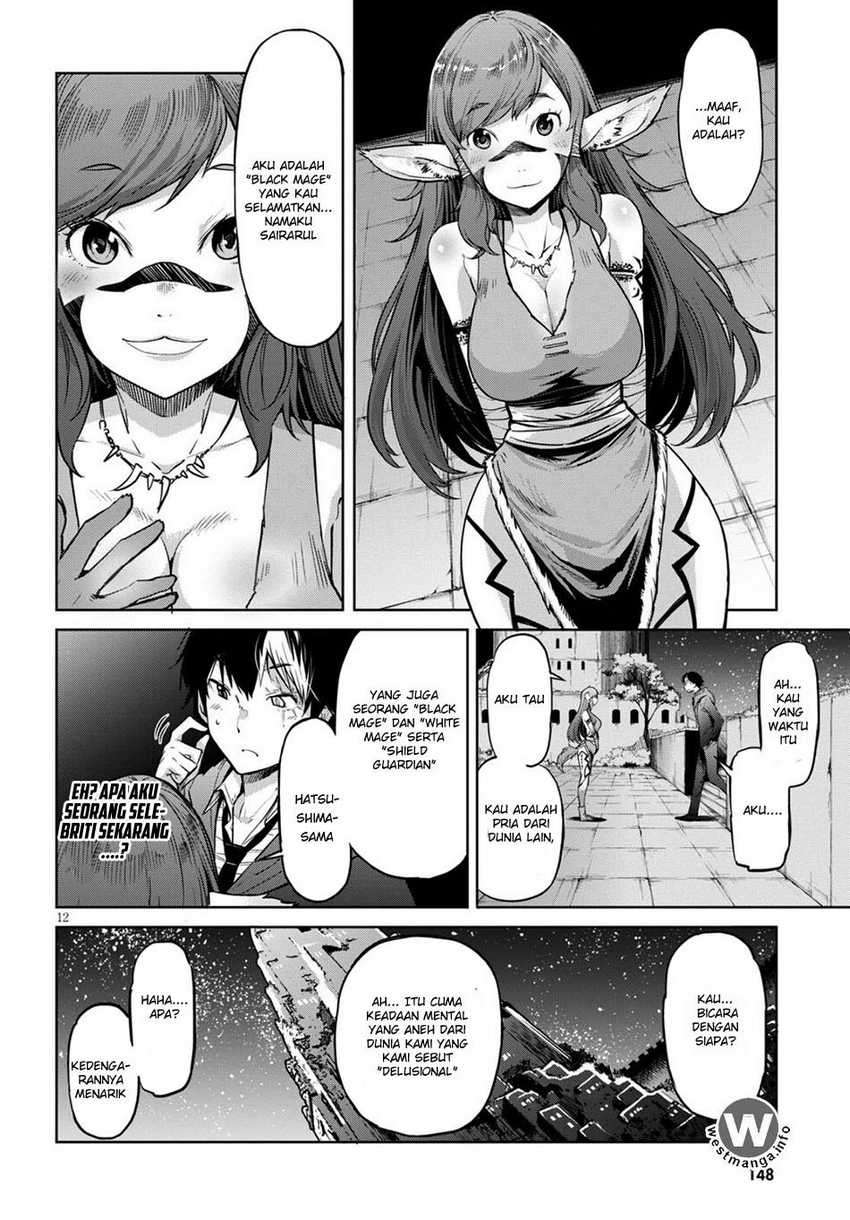 Game obu Familia – Family Senki Chapter 02 Image 12