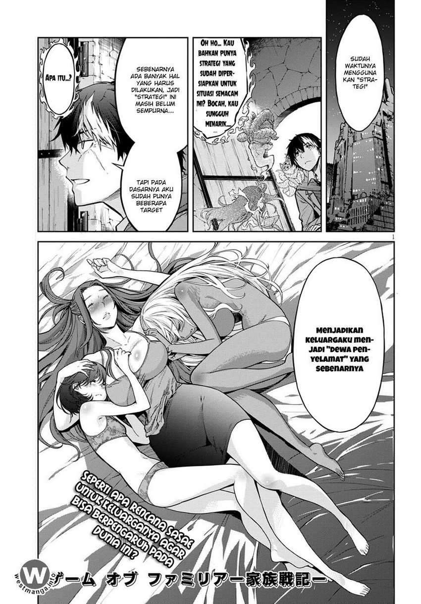 Game obu Familia – Family Senki Chapter 03 Image 0