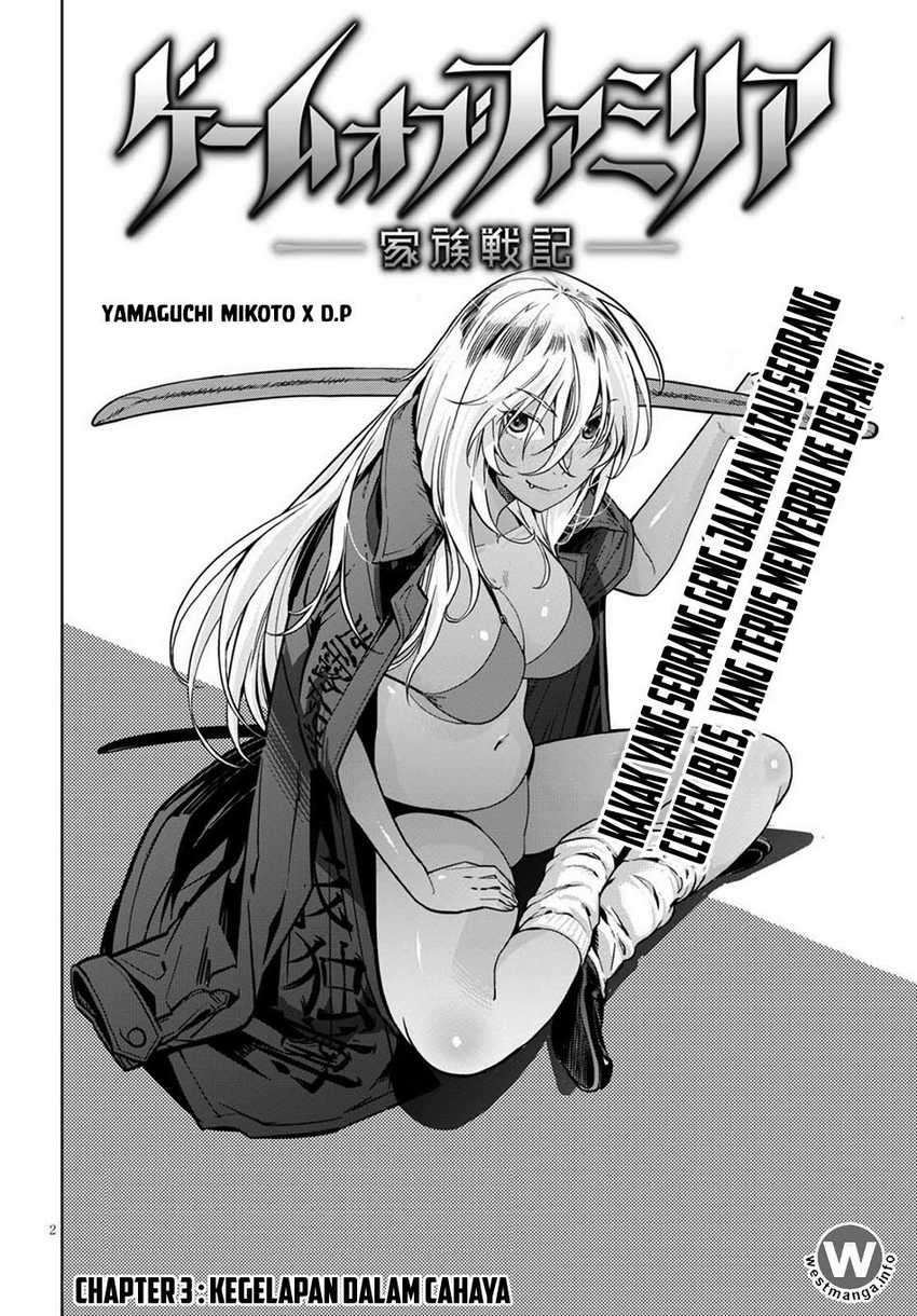 Game obu Familia – Family Senki Chapter 03 Image 2
