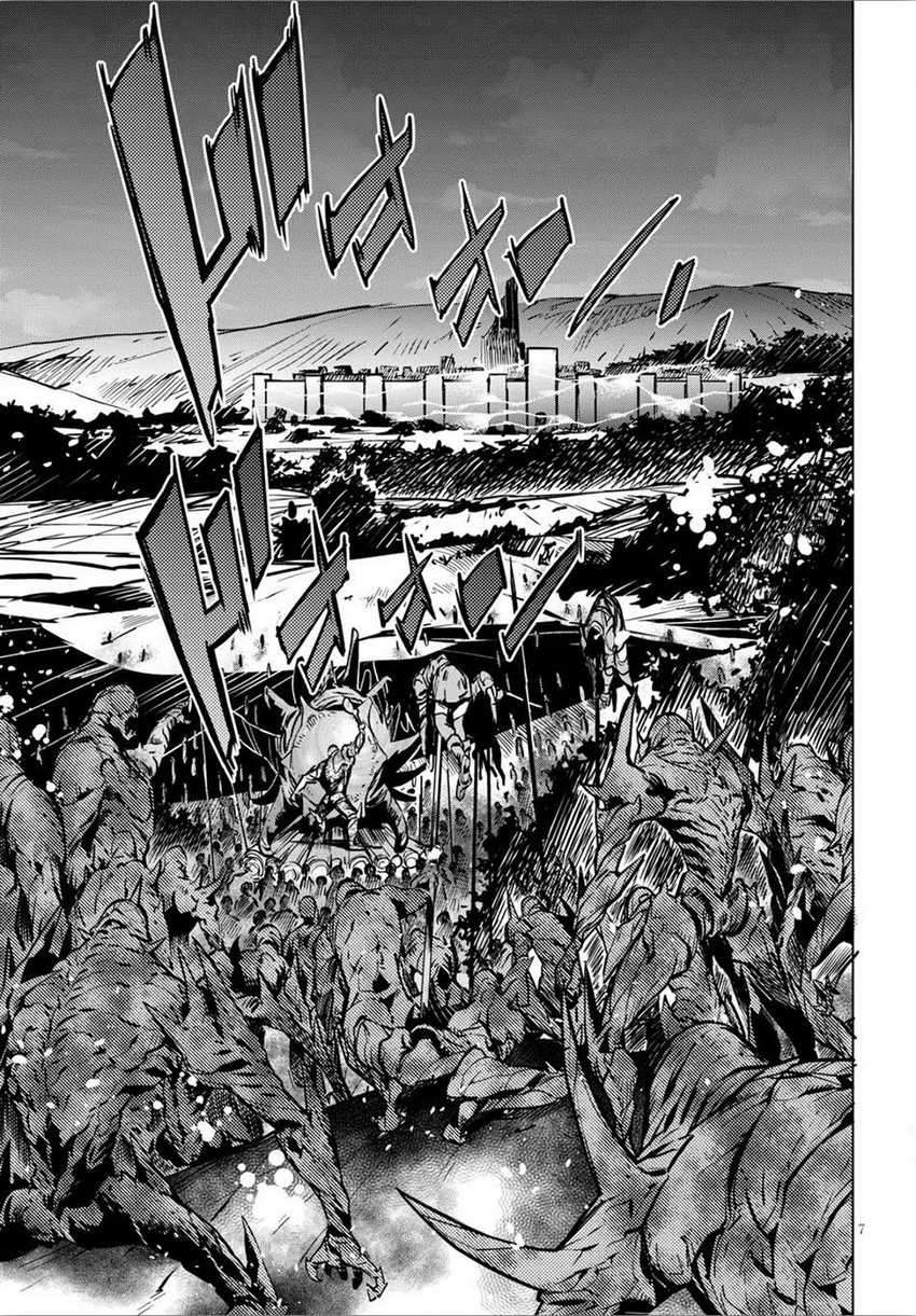 Game obu Familia – Family Senki Chapter 04 Image 7