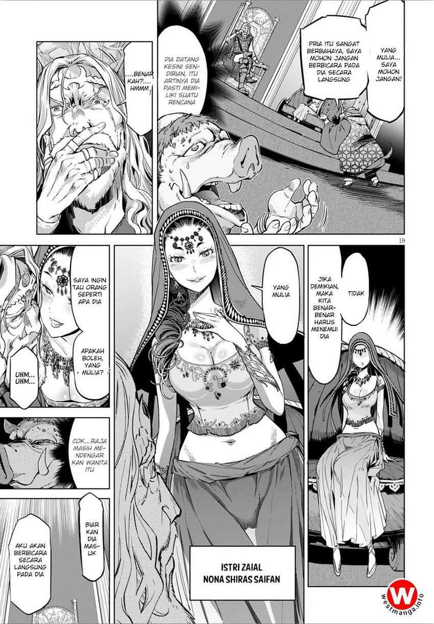 Game obu Familia – Family Senki Chapter 04 Image 20