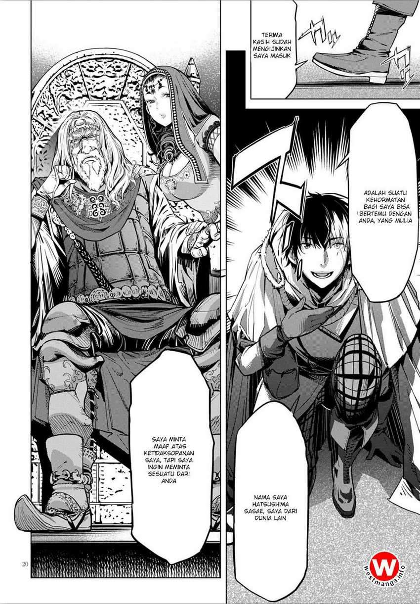 Game obu Familia – Family Senki Chapter 04 Image 21
