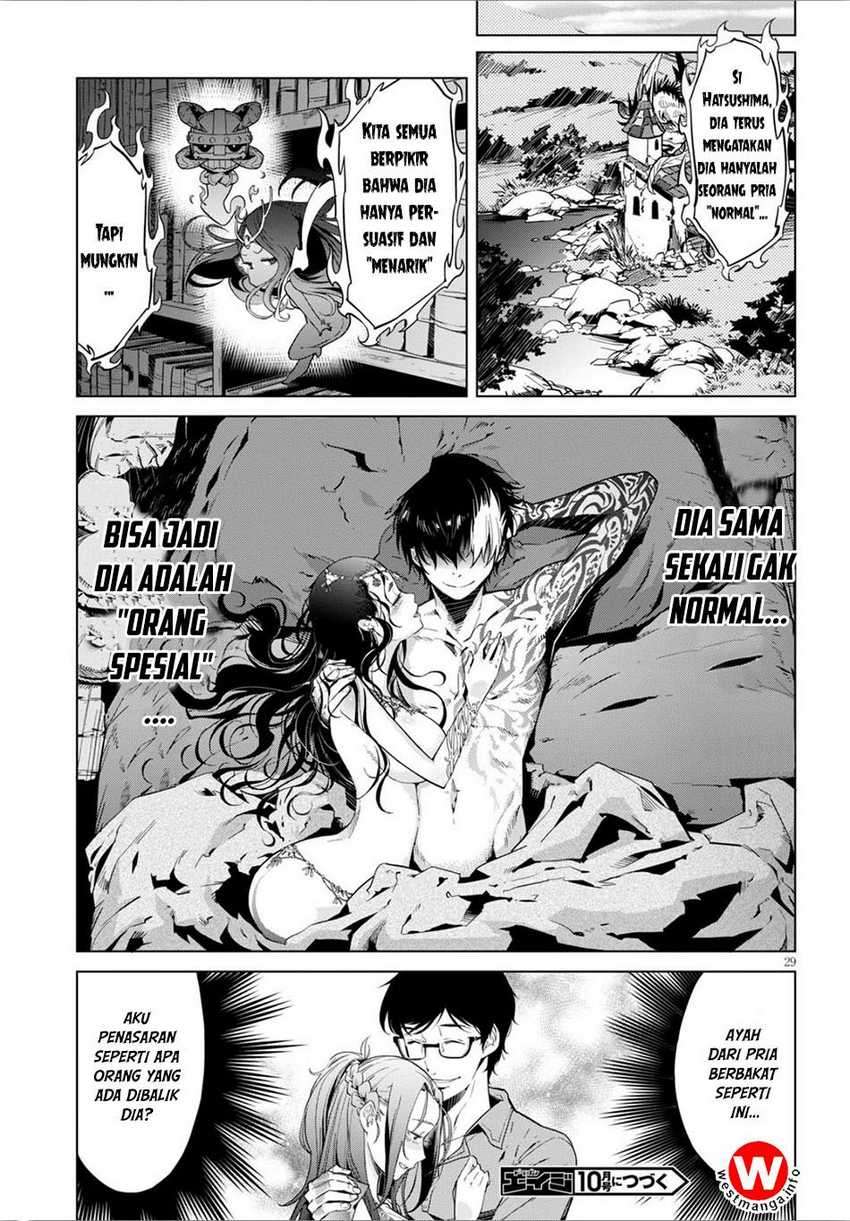Game obu Familia – Family Senki Chapter 04 Image 29