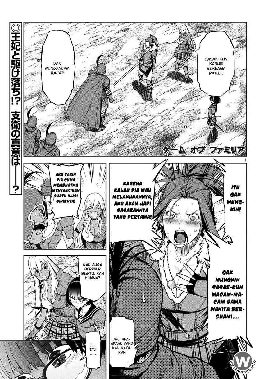 Game obu Familia – Family Senki Chapter 05 Image 0