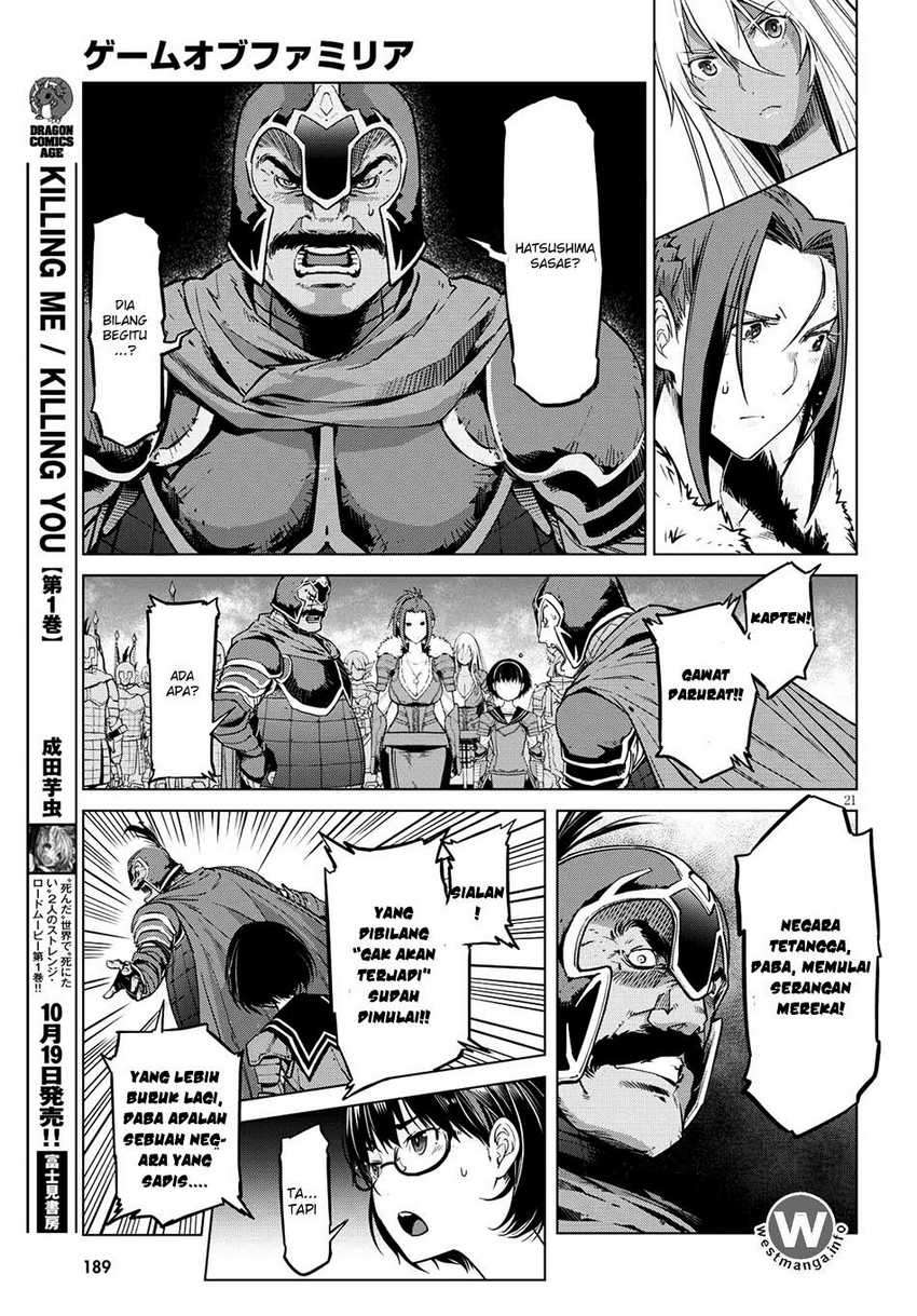 Game obu Familia – Family Senki Chapter 05 Image 20