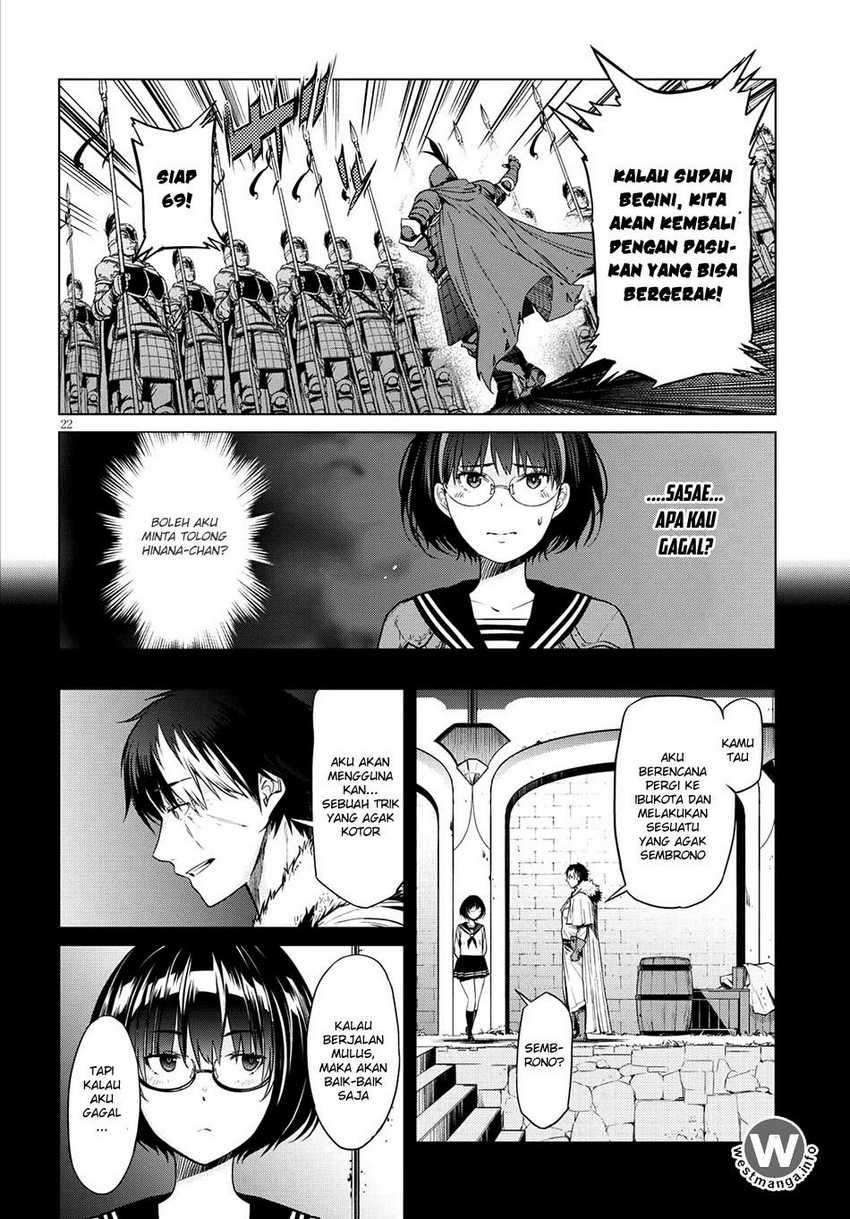Game obu Familia – Family Senki Chapter 05 Image 21