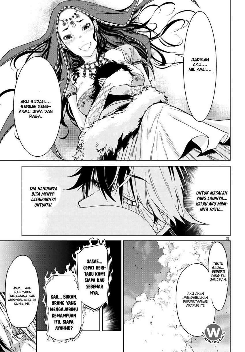 Game obu Familia – Family Senki Chapter 06 Image 33