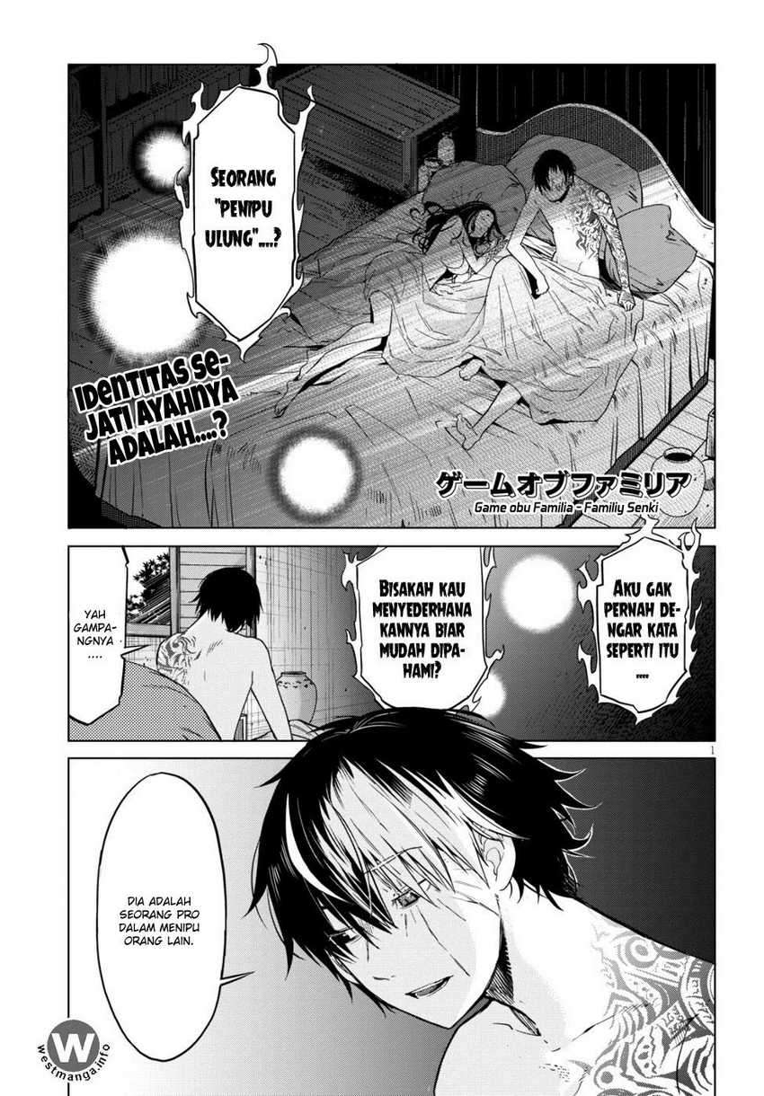 Game obu Familia – Family Senki Chapter 07 Image 0