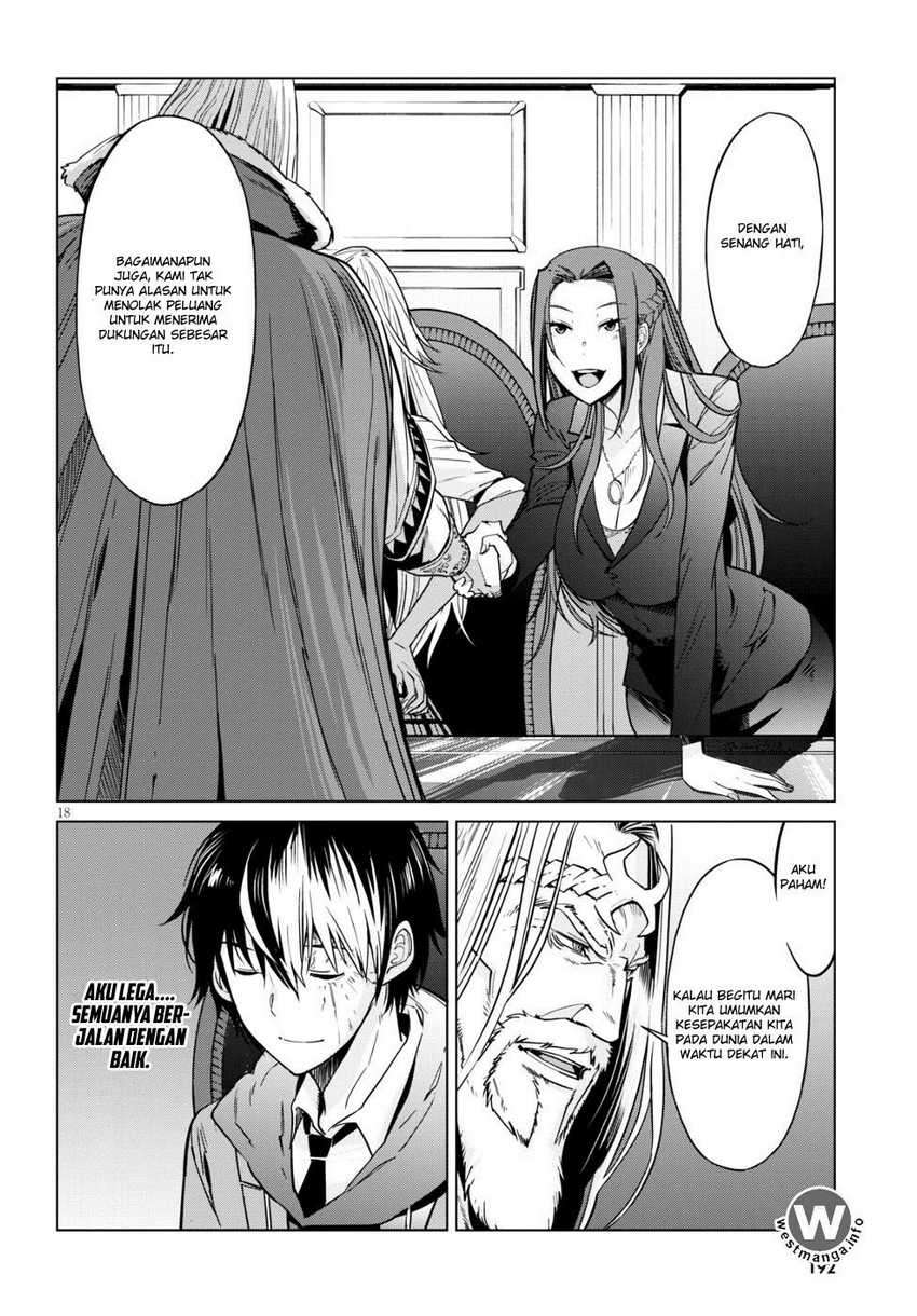 Game obu Familia – Family Senki Chapter 07 Image 16