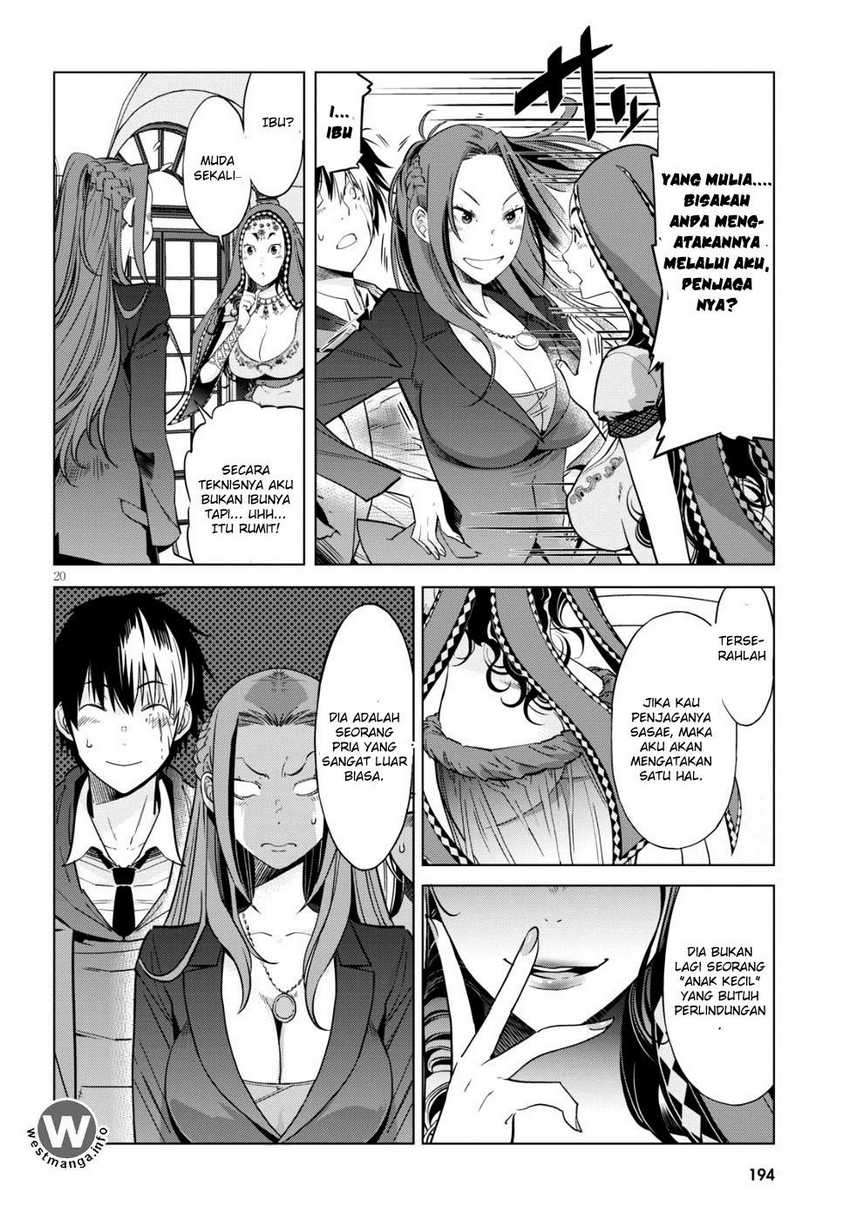 Game obu Familia – Family Senki Chapter 07 Image 18