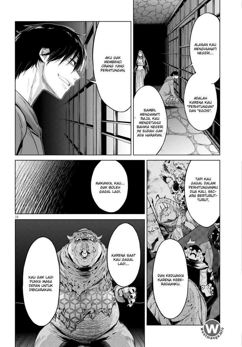 Game obu Familia – Family Senki Chapter 08 Image 16