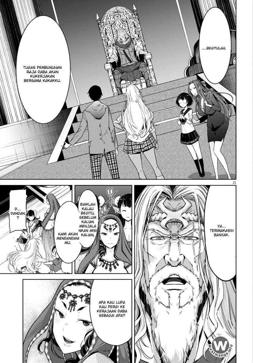 Game obu Familia – Family Senki Chapter 08 Image 19