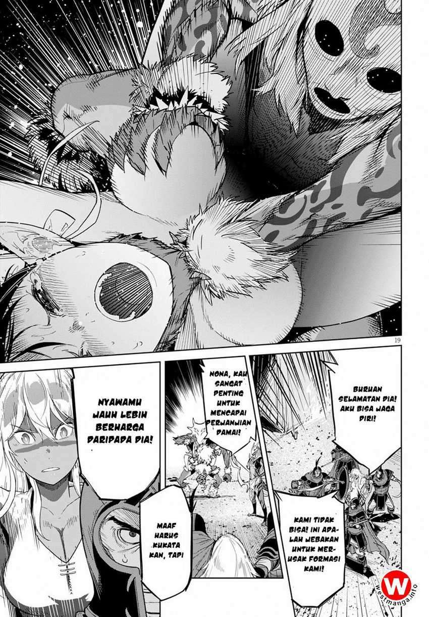 Game obu Familia – Family Senki Chapter 09 Image 19