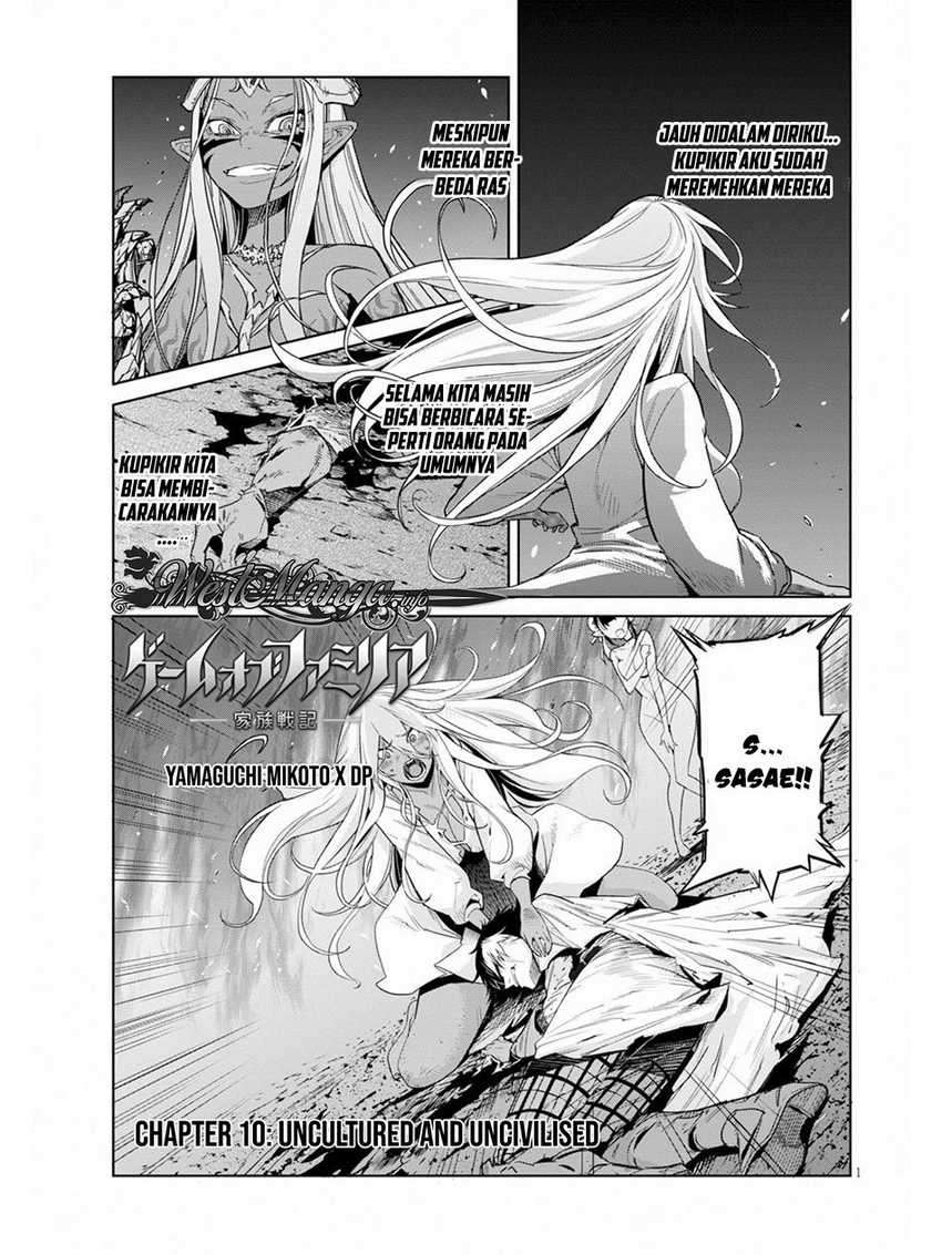Game obu Familia – Family Senki Chapter 10 Image 0