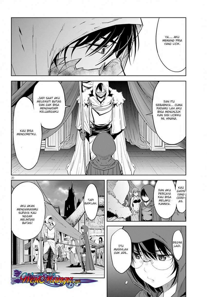 Game obu Familia – Family Senki Chapter 12 Image 22