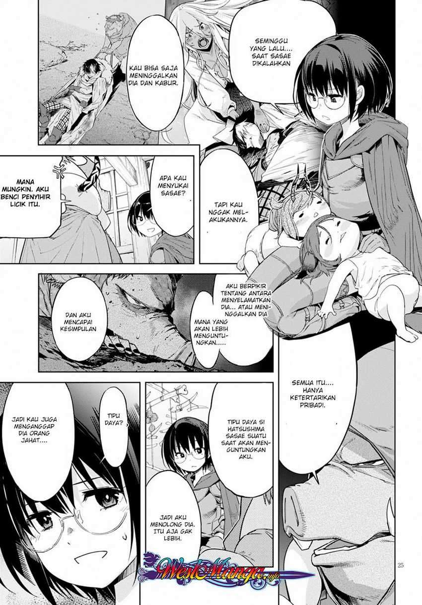 Game obu Familia – Family Senki Chapter 12 Image 27