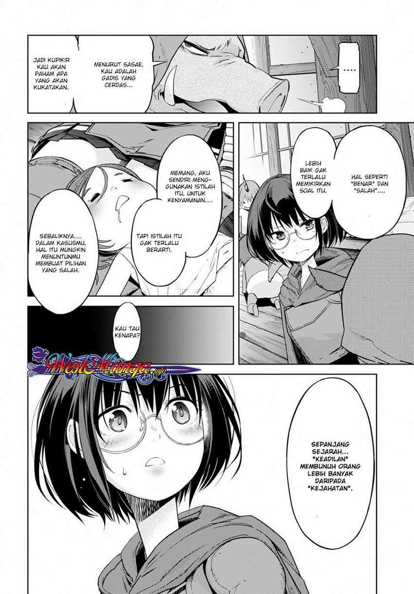 Game obu Familia – Family Senki Chapter 12 Image 28