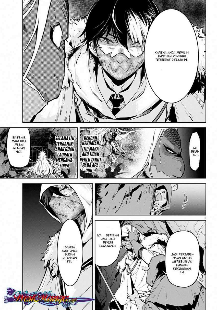Game obu Familia – Family Senki Chapter 14 Image 4