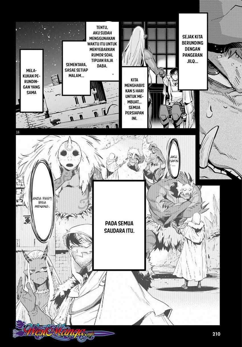 Game obu Familia – Family Senki Chapter 14 Image 16