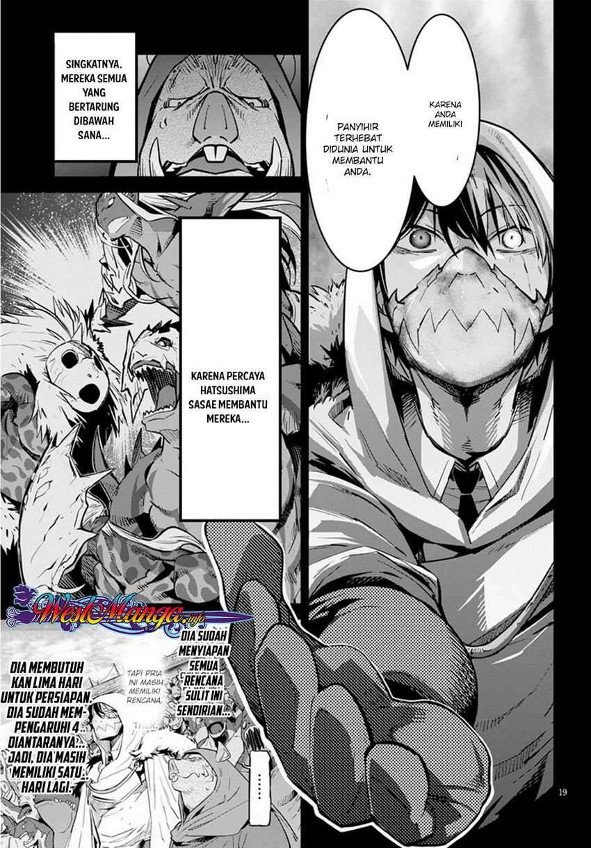 Game obu Familia – Family Senki Chapter 14 Image 17
