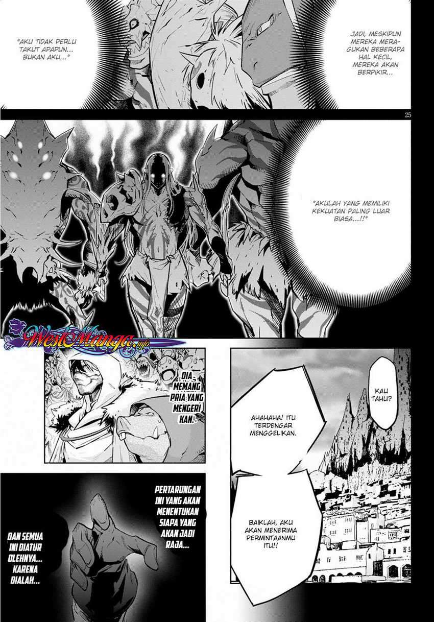 Game obu Familia – Family Senki Chapter 14 Image 23