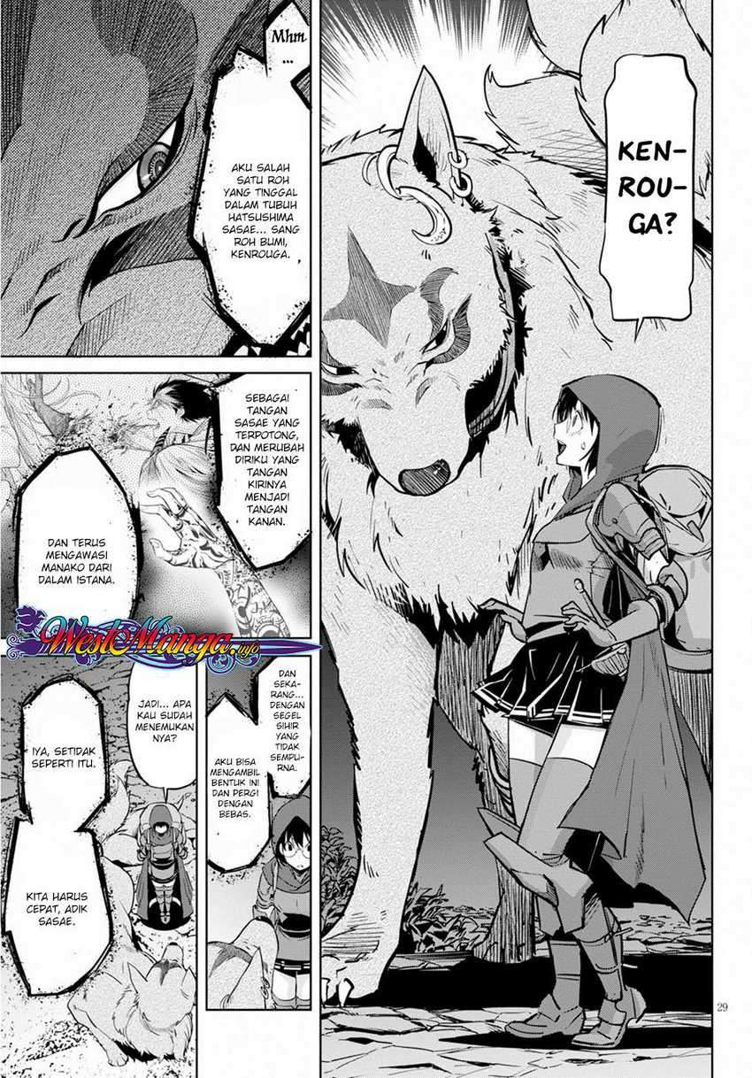 Game obu Familia – Family Senki Chapter 14 Image 27
