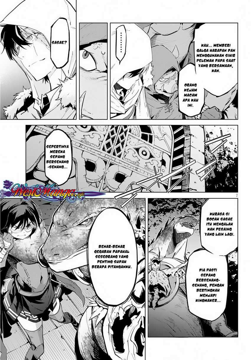 Game obu Familia – Family Senki Chapter 16 Image 8