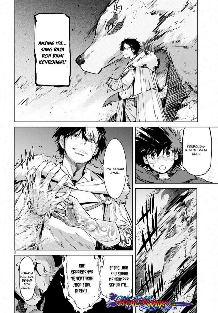 Game obu Familia – Family Senki Chapter 17 Image 10