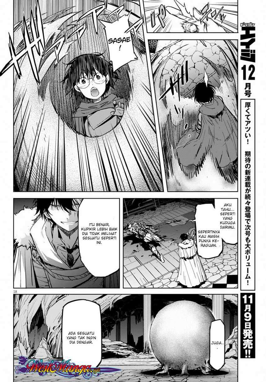 Game obu Familia – Family Senki Chapter 17 Image 19