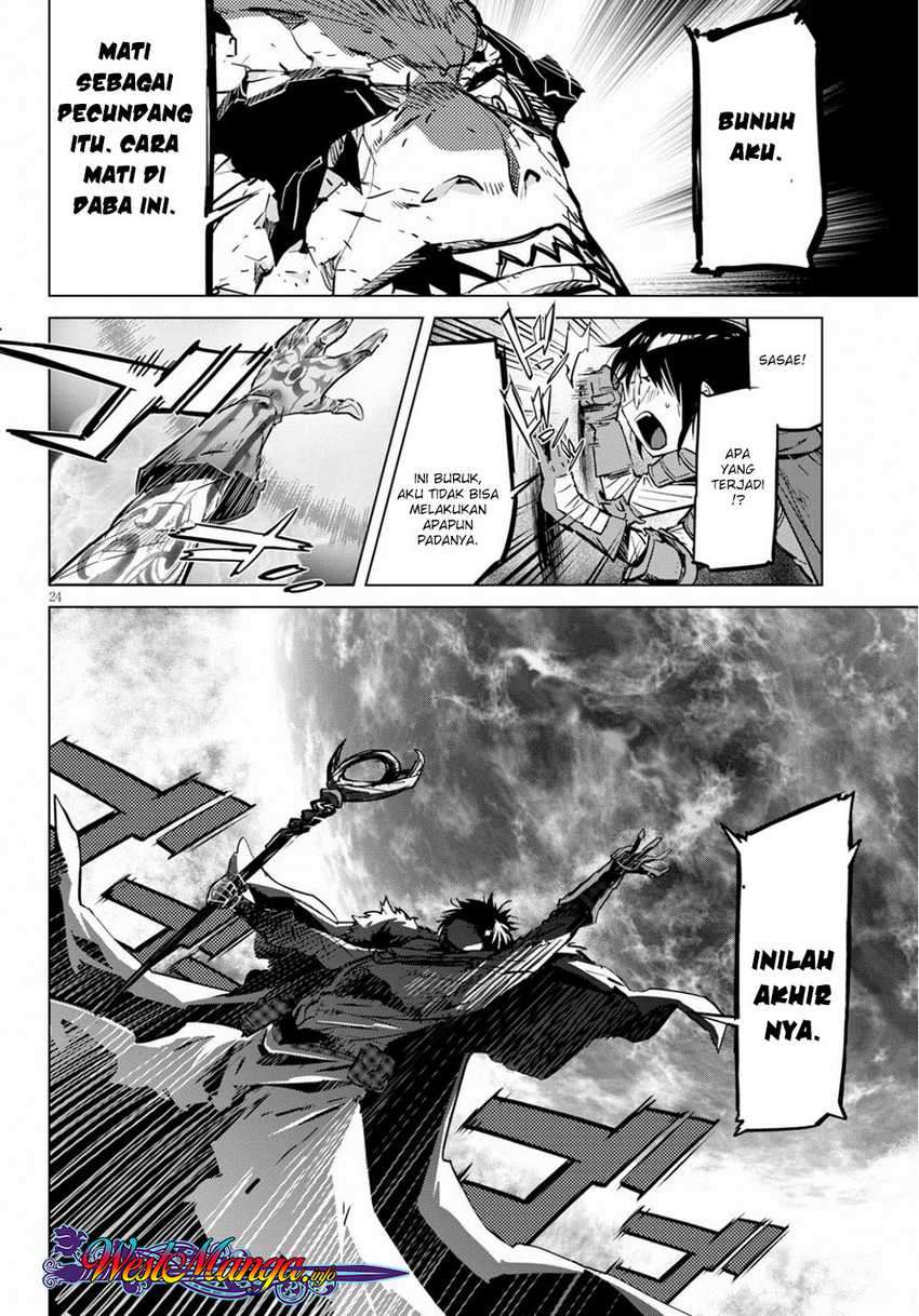 Game obu Familia – Family Senki Chapter 17 Image 25