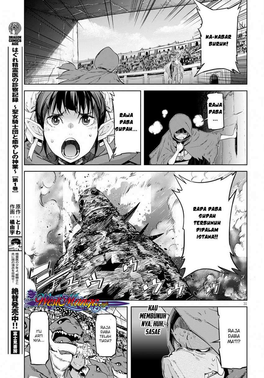 Game obu Familia – Family Senki Chapter 17 Image 31