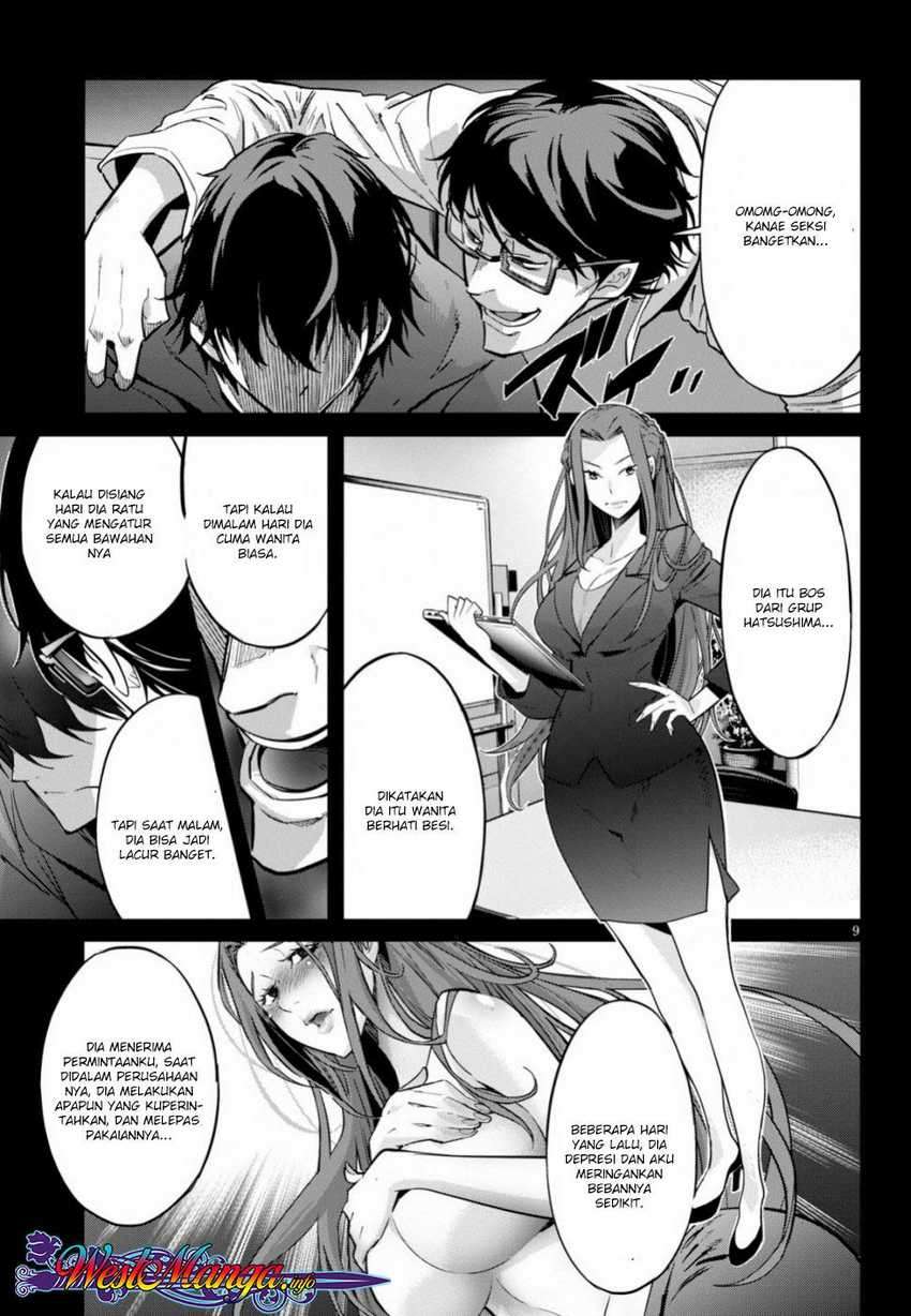 Game obu Familia – Family Senki Chapter 18 Image 10