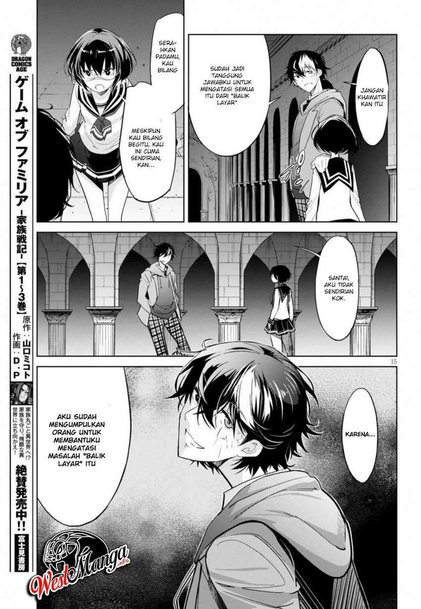 Game obu Familia – Family Senki Chapter 19 Image 15