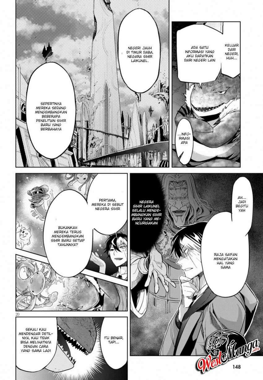 Game obu Familia – Family Senki Chapter 19 Image 20