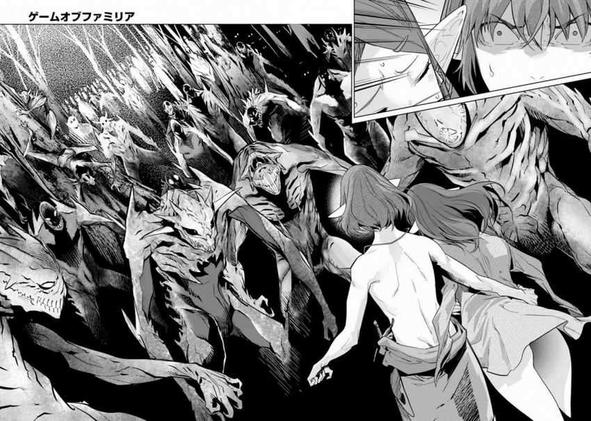 Game obu Familia – Family Senki Chapter 19 Image 27