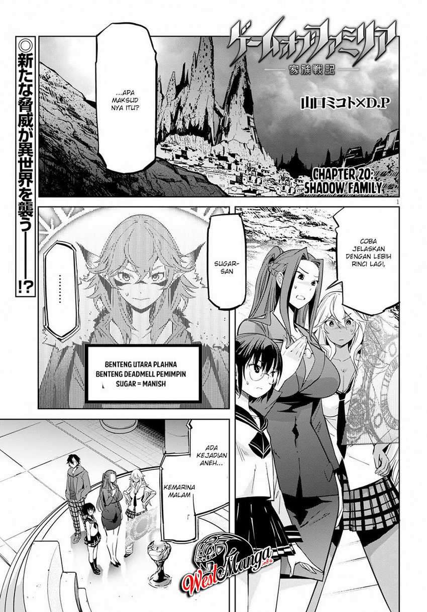 Game obu Familia – Family Senki Chapter 20 Image 1