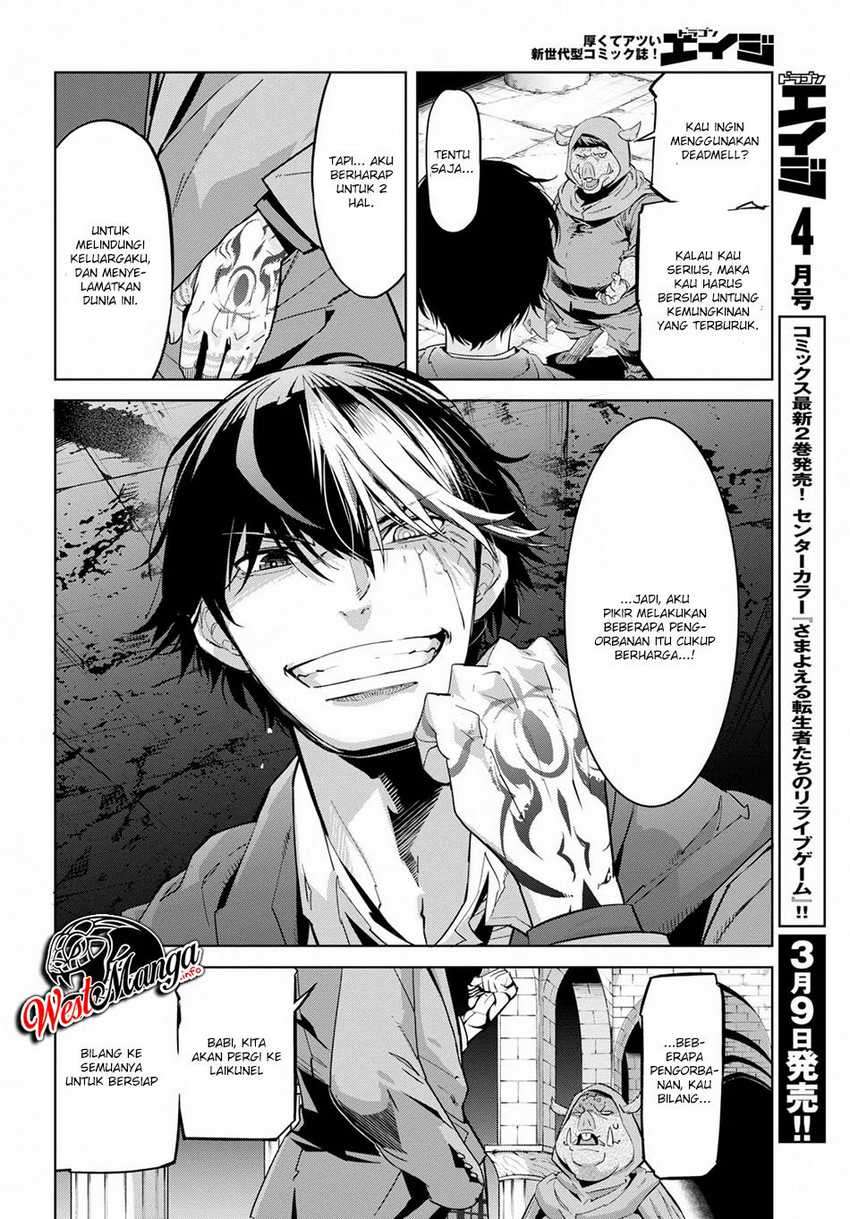Game obu Familia – Family Senki Chapter 20 Image 8
